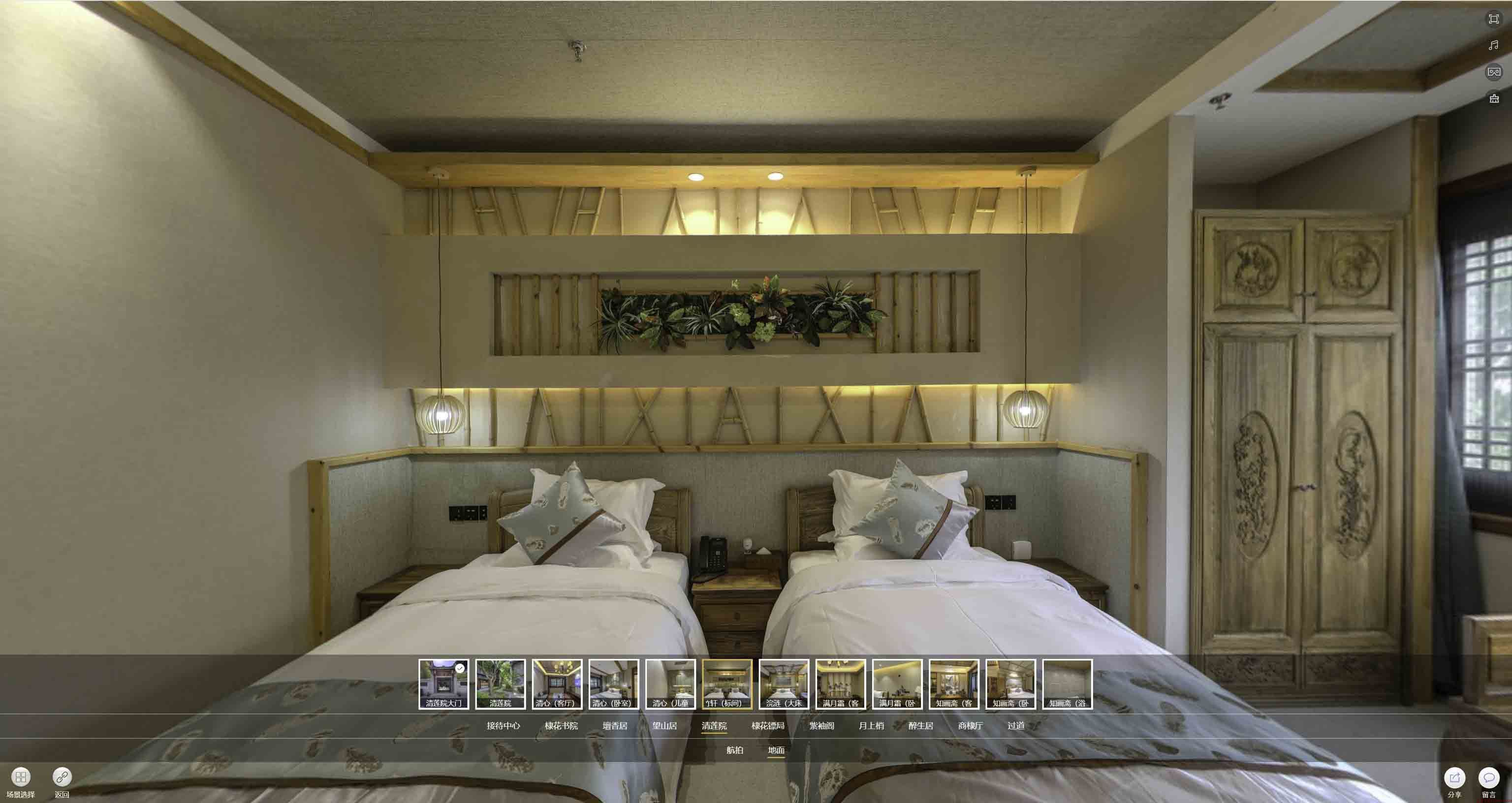 嘉祥中交长安里VR全景样板间