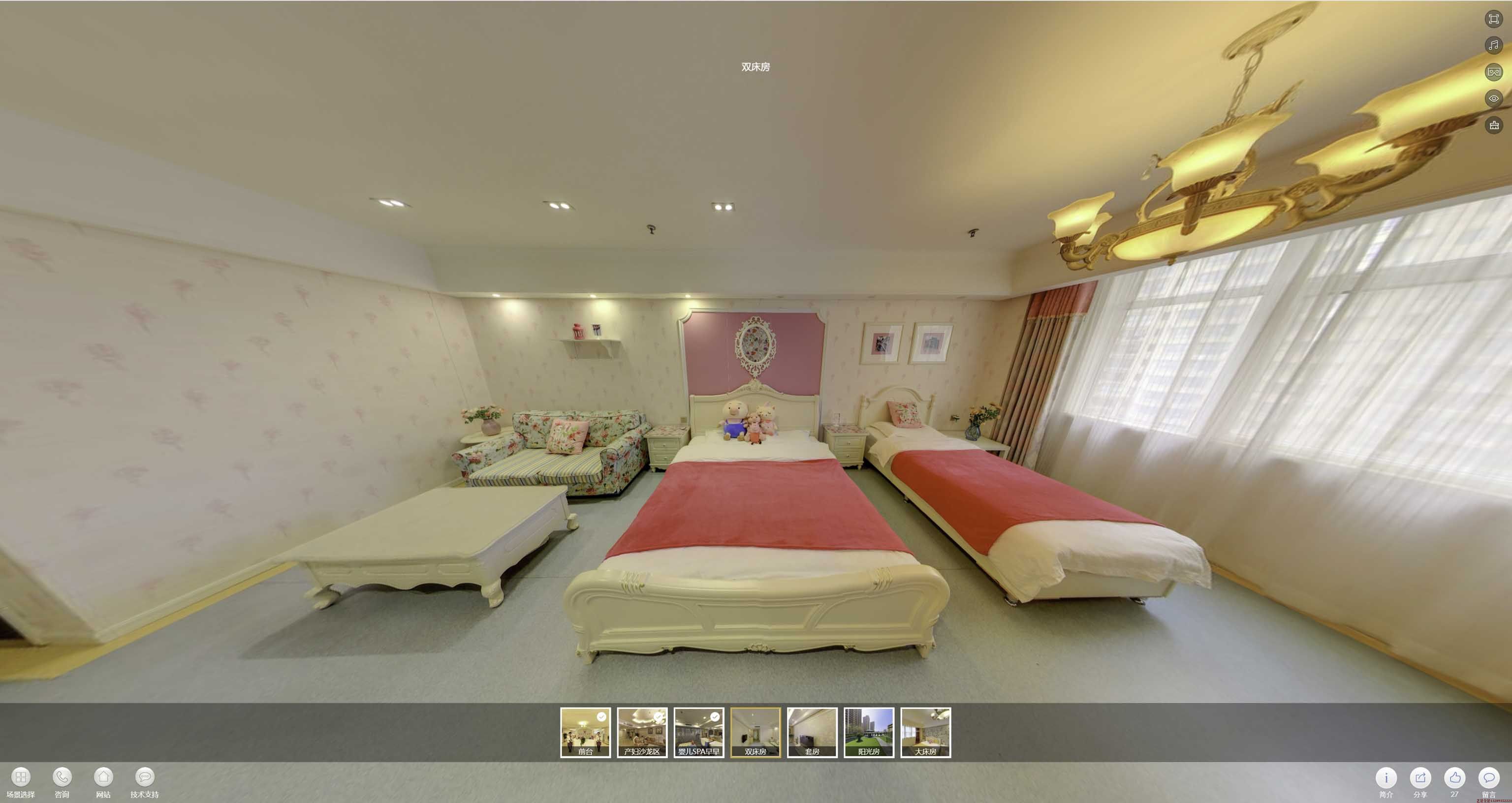 嘉祥安然月子会所720度全景展示